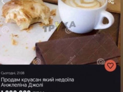 Після візиту Анджеліни Джолі у львівську кав'ярню прибиральник вирішив підзаробити грошенят