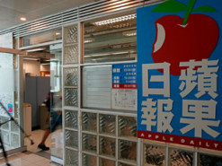 У Гонконгу «закон про нацбезпеку» вперше застосували проти ЗМІ — назвали злочином публікацію критичних матеріалів