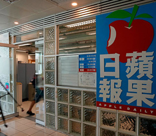 У Гонконгу «закон про нацбезпеку» вперше застосували проти ЗМІ — назвали злочином публікацію критичних матеріалів