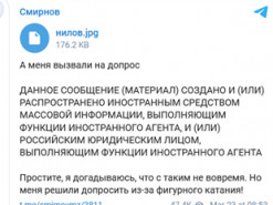 Главреда "Медиазоны" вызвали в полицию дать объяснения из-за твита про фигурное катание