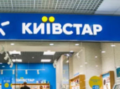 Київстар запустив нову безкоштовну послугу — хто зможе нею скористатися