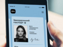 "Дія" запускає нову послугу для українців — доступною вона буде не всім