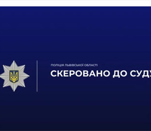 Львів’янин ошукав одесита на 85 тисяч гривень