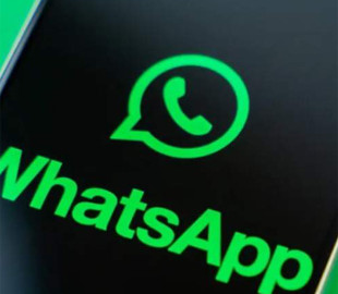 WhatsApp готує нову функцію