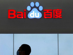 Baidu планирует выпускать электромобили на заводе Geely