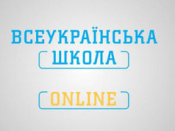 Всеукраинская школа онлайн: в МОН назвали дату завершения уроков