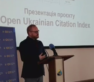 Плагиату стоп: в Украине заработал индекс цитирования ученых