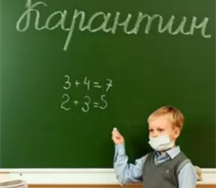 В Украине чуть больше 5% школ остаются на "дистанционке". Их учителя до сих пор не вакцинировались