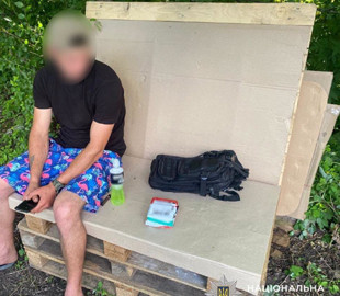 Отримав поштою пакет із психотропами - на Кіровоградщині затримано зловмисника