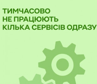 У Приватбанку знову стався технічний збіг