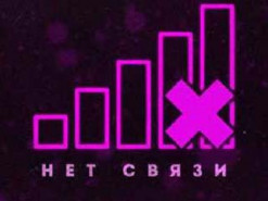 Вандалы оставили жителей поселка Котовского в Одессе без кабельного ТВ и интернета