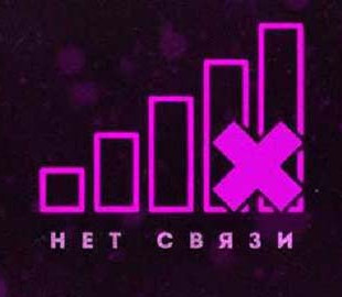 Вандалы оставили жителей поселка Котовского в Одессе без кабельного ТВ и интернета