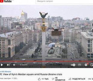 Reuters выключило трансляцию с Майдана после дрона с объявлением о продаже гаража и номером посольства РФ