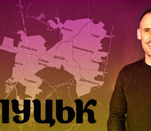 Двоє айтівців планують перетворити Луцьк на креативну столицю України