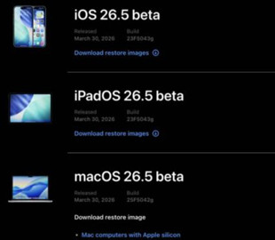 Apple випустила iOS 26.5 beta: що нового з’явилося
