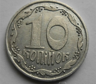 В Украине готовы заплатить почти 40 тысяч за монету в 10 копеек