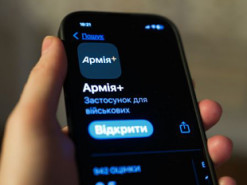 У застосунку "Армія+" з'явились оновлення: що змінилося для військових