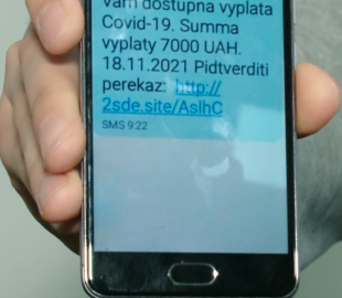 7000 гривень за вакцинацію: на Дніпропетровщині шириться нова телефонна афера