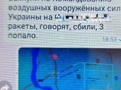 Жінка передавала місця ракетних ударів по Вінниці. Справу передали до суду