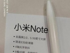 Смартфон Xiaomi Mi Note 5 засветился в подробностях