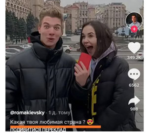 Скандальная блогерша Di.rubens проиграла суд офицеру ВСУ