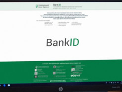 Минцифры рассказало, кому придется платить за использование BankID в "Дие"