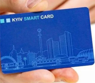 Переход на е-билет стоил бюджету Киева около 504 млн грн