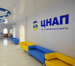 ЦНАПи допоможуть отримати гроші у межах «єПідтримки» - Мінцифри