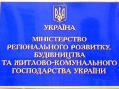 Минрегион "засветил" данные о доступе к своей сети wi-fi