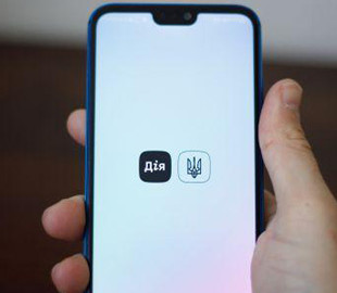 В "Дія" снова произошел сбой