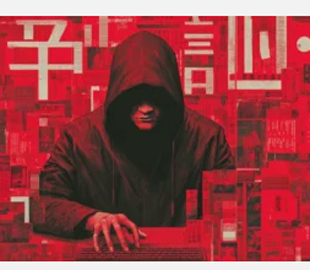 Китайські хакери відмили понад $ 16 мільярдів у криптовалюті за рік