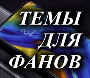 Новая тема Mayze Stock для MIUI 12 приятно удивила фанатов Xiaomi