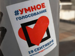 Выборы в Госдуму РФ: Telegram заблокировал бот "Умное голосование" команды Навального