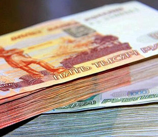 «Фінансова подушка» Росії: Мінфін РФ прозвітував про скорочення