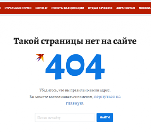 В Білорусі заблокували сайт «Комсомольської правди» через новину про перестрілку з КДБ