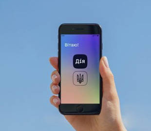 Дату релиза "государства в смартфоне" перенесли