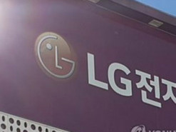 На крупном предприятии LG по выпуску телевизоров треть персонала заразилась COVID-19
