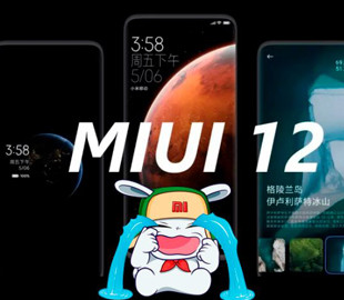 Xiaomi может не отправить MIUI 12 на семь бюджетников