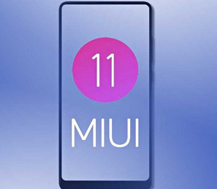 Експерти назвали головні переваги переходу на MIUI 11