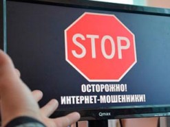 Девушка перечислила мошенникам 14 тысяч гривен за виртуальный телефон