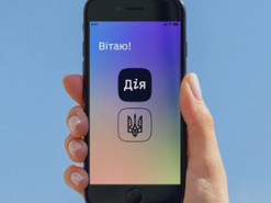 Мінцифри закликає користуватися єВорогом через застосунок Дія