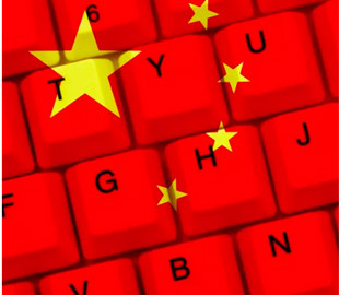 Китайские соцсети начнут незаконно отображать местоположение пользователей