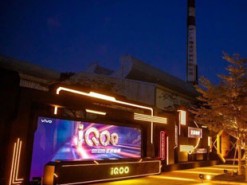 Компания Vivo анонсировала свой мощнейший смартфон iQOO