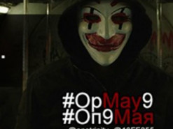 Українські хакери зламали 9+ сайтів “ДНР” і російських ПВК