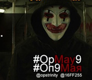 Українські хакери зламали 9+ сайтів “ДНР” і російських ПВК