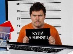 47-летняя женщина стала жертвой интернет-мошенников