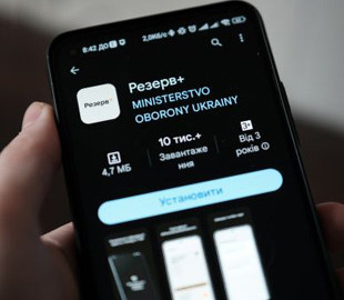 "Резерв+" може не працювати чотири дні: в чому причина і що варто зробити
