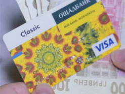 В Ощадбанку попередили про небезпеку для клієнтів — деталі