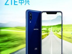 ZTE показала смартфон Axon 9 Pro