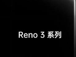 Опубликованы изображения смартфона OPPO Reno 3